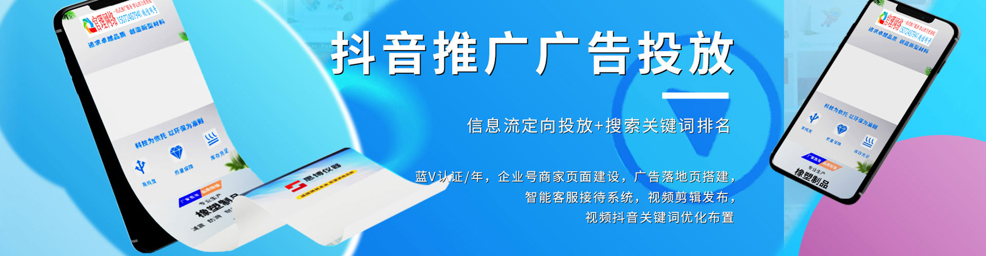 牧野百度充值返点