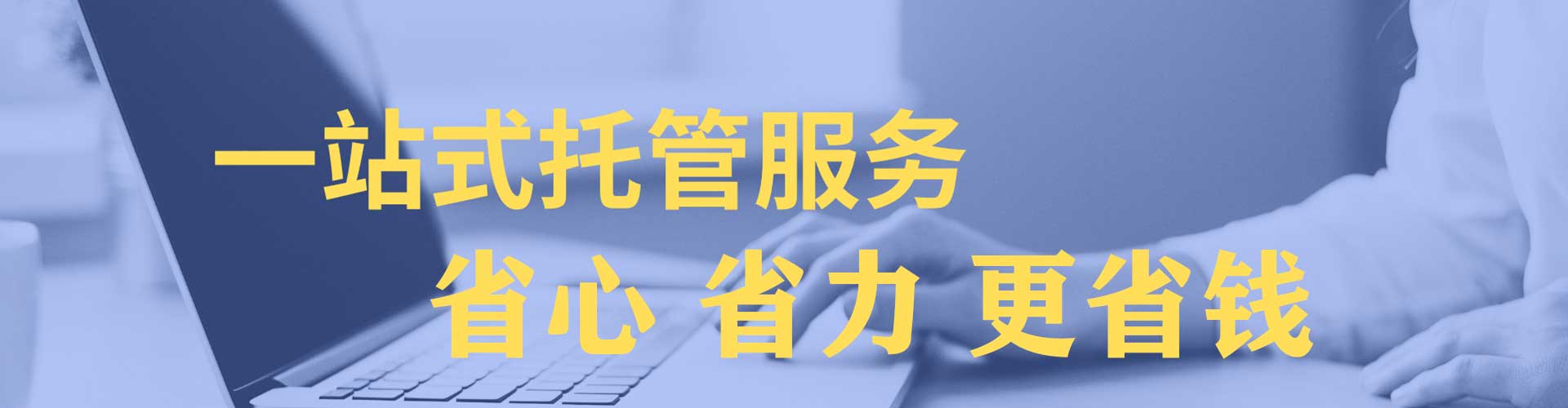 牧野竞价推广开户